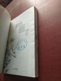 颜色醒了