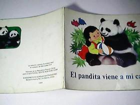 EL pandita viene a mi casa