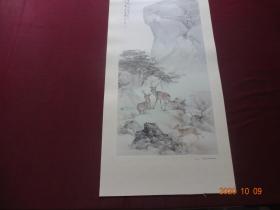 求友轴(SEEKING COMPANIONS 作)[该张图系1987年“故宫藏画”挂历中的其中一张，上海人民美术出版社出版 1986年2月出品，月历部分被裁，在意者请勿拍]【规格尺寸：65*34CM，1张】