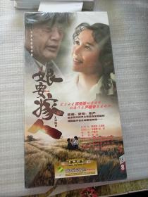大型电视连续剧娘要嫁人DVD 15片装  全新未开封