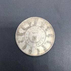 银元银币收藏袁大头银元大清光绪二十四年奉天机器局造一元