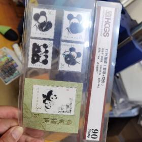 T106M 熊猫 小型张+套票 HCGS评级96分.封装鉴定邮票
