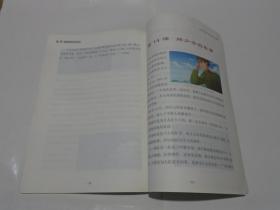 榜样 : “双百”人物英雄故事. 小学中高年级读本