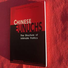 Chinese Eunuchs: Structure of Intimate Politics