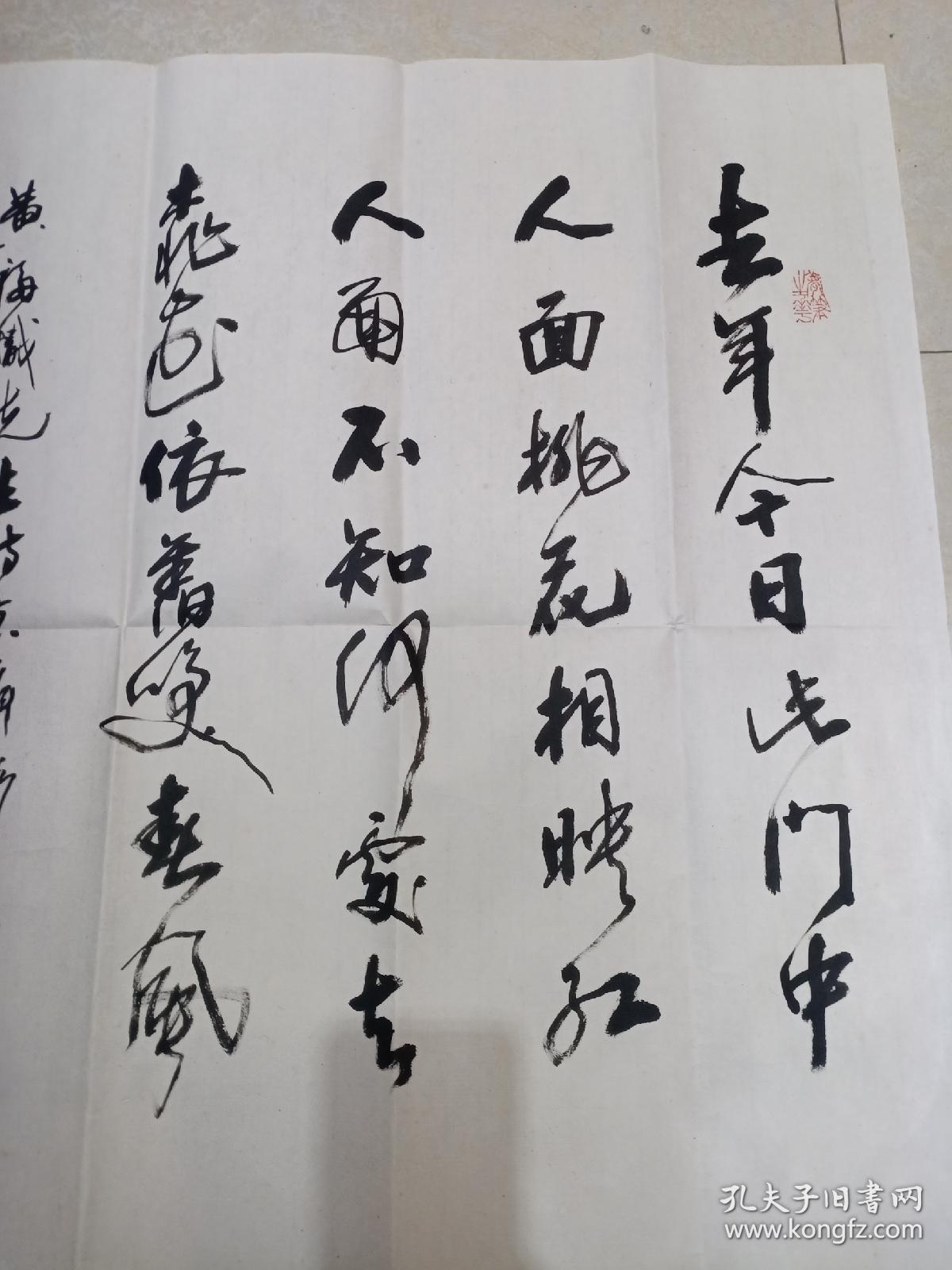 吴俊明书法