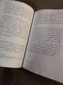 《徐渭的绘画与王维的传说》书画艺术学刊（第11期）