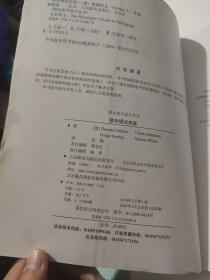 软件调试实战