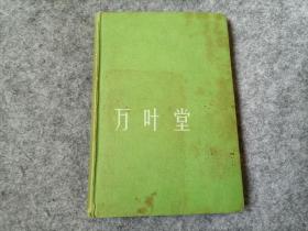 万叶堂英文原版　the poets' harvest