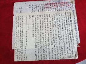 1953年山西祁县何某写给山西省人事厅厅长毛笔信札两封