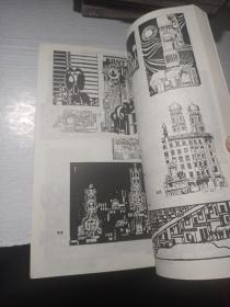 国外风情装饰小品集