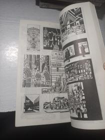 国外风情装饰小品集