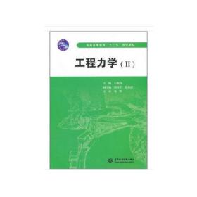 社会偏好视角下农业产业链经营主体合作机制研究