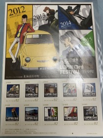 日本邮票--2016年 鲁邦三世 个性化纪念 邮票小版张
