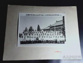 上海体育学院运动系八五届毕业生合影，附衬板 佚名 / 改革开放与80年代 (1979-1989) / 20 × 14.5 cm / 黑白