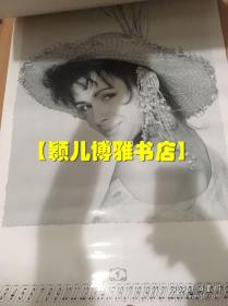 1996年丽人(含封面 12张全)月历、年画、年历、画片、日历、挂历