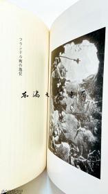 补图勿拍5 日文原版 埴谷雄高全集/全20卷/讲谈社/1998年  大32开 原定价 158700日元＝10357元 净重30公斤