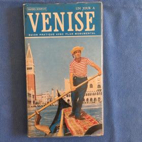 UN JOUR A VENISE 维尼斯（75幅彩色插图）