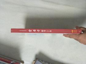 三十集文化系列微电影： 云居寺传奇 （4DVD）未拆封