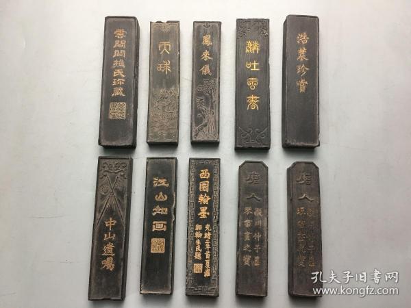 慎拍★处理徽墨88元10一两条包邮★库存徽墨残次品处理