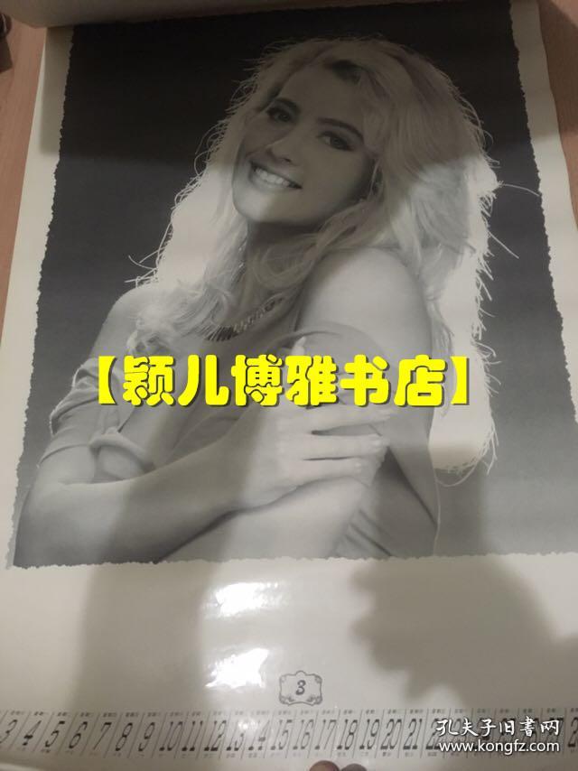 1996年丽人(含封面 12张全)月历、年画、年历、画片、日历、挂历