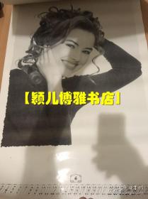 1996年丽人(含封面 12张全)月历、年画、年历、画片、日历、挂历