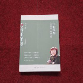 尉官正年轻(精美海报） 正午阳光出品、万茜、秦昊、李佳航领衔主热剧《我们正年轻》原著小说！