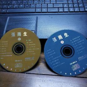 华纳我爱经典系列   张雨生 双盘CD裸盘