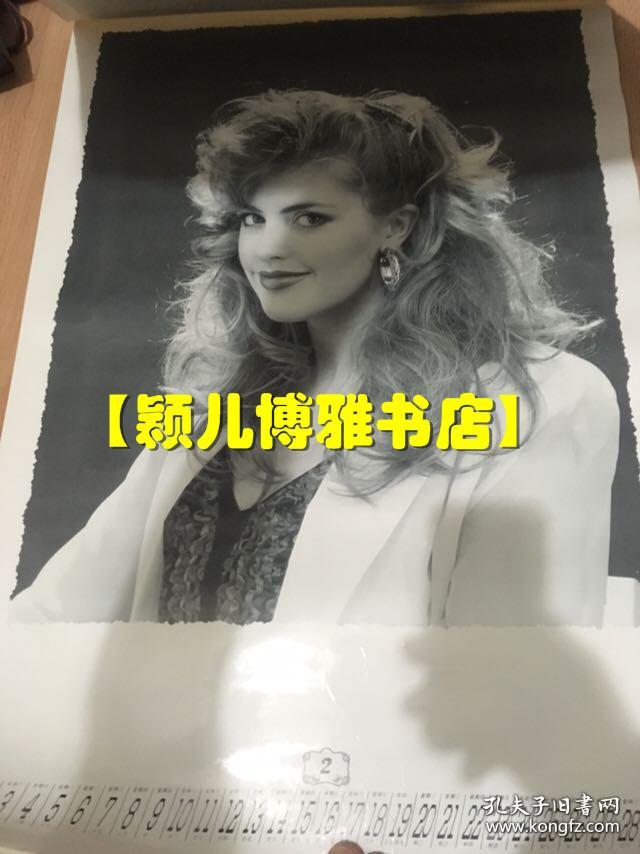 1996年丽人(含封面 12张全)月历、年画、年历、画片、日历、挂历