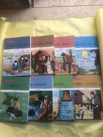 世界经典儿童故事 全8册 合售