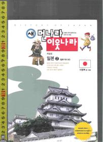 原版韩国语漫画书  每页多图 16开本265页，称重560克【店里有一些韩国语原版书欢迎选购】