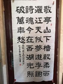 郭德宏（1942年3月-2019年10月22日），山东昌邑人，中共党员，教授、博士生导师。著名党史学者，曾任中国现代史学会会长。
著有《中国近现代农民土地问题研究》、《王明年谱》、《中国共产党的历程》（主编）等，并参与编写《中国共产党的七十年》、《毛泽东思想基本问题》（主编之一）等。曾获国家图书奖、“五个一工程”奖、中国图书奖、中国政府出版奖等。
2019年10月22日，郭德宏在北京逝世，享年77