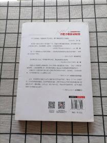 手把手教你读财报：财报是用来排除企业的