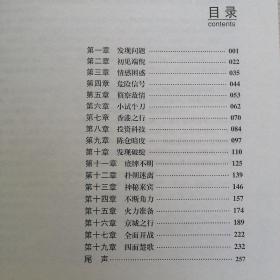 富豪俱乐部2