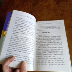 相对红利收益:普通股投资收益及增值