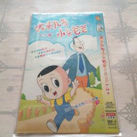大头儿子小头爸爸 1-2部  2DVD