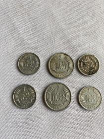 1分2分硬币6枚1972年至1987年