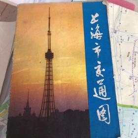 1978年 上海市交通图