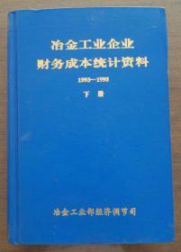 包头统计年鉴2005