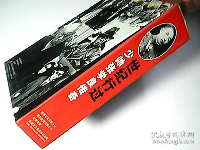 少帅张学良传奇：世纪行过（5VCD)