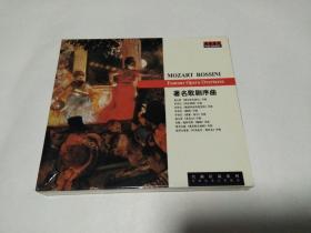 普罗艺术音乐精品 著名歌剧序曲 CD光碟