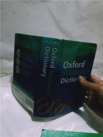 实物拍照；Oxford Students Dictionary