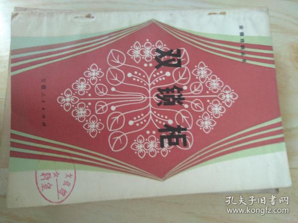 双锁柜