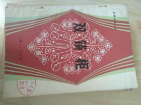 双锁柜