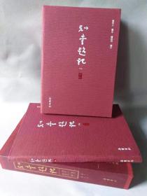 知堂序跋（全三册）+知堂题记（全两册）2016年新版 合售 可单套买