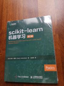 scikit-learn机器学习第2版