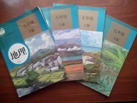 初中地理，全套4本，初中课本 地理 2012-2013年第1版，初中地理课本，mm