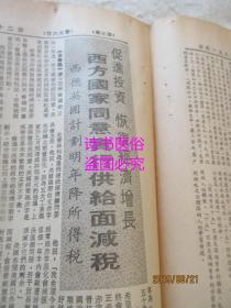 老报纸：深圳特区报 1985年11月23日第798期（1-4版）——把特区精神文明建设提高到一个新水平、港报纷纷发表评论盛赞女排拼搏精神