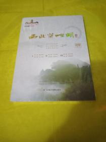 西北望崆峒---大型六集自然人文纪录CCTV9强档播出 DVD3碟装   全新正版未拆封