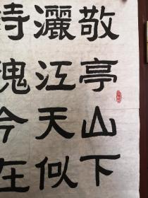 郭德宏（1942年3月-2019年10月22日），山东昌邑人，中共党员，教授、博士生导师。著名党史学者，曾任中国现代史学会会长。
著有《中国近现代农民土地问题研究》、《王明年谱》、《中国共产党的历程》（主编）等，并参与编写《中国共产党的七十年》、《毛泽东思想基本问题》（主编之一）等。曾获国家图书奖、“五个一工程”奖、中国图书奖、中国政府出版奖等。
2019年10月22日，郭德宏在北京逝世，享年77
