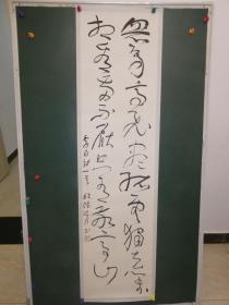 保真销售：欧阳江河，原名江河。136*34
1979年开始发表诗歌作品，1983年至1984年间，创作了长诗《悬棺》。其代表作有《玻璃工厂》《计划经济时代的爱情》，《傍晚穿过广场》，《最后的幻象》，《椅中人的倾听与交谈》，《咖啡馆》，《雪》等。著有诗集《透过词语的玻璃》，《谁去谁留》，《事物的眼泪》、评论集《站在虚构这边》，其写作理念对20世纪90年代以来的中国诗坛有较大的影响。李白诗 ，敬亭山